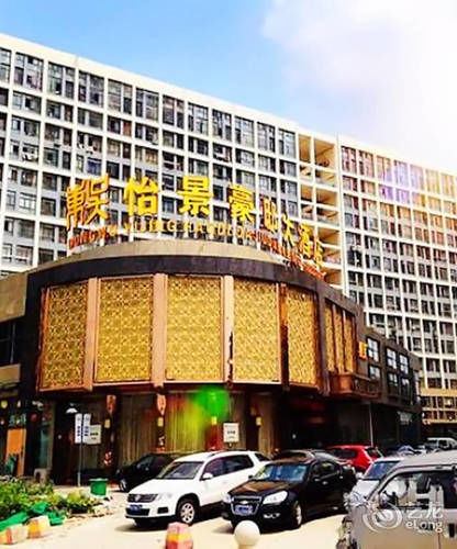 Dongwu Yijing Haodi Hotel Suzhou  Exterior foto